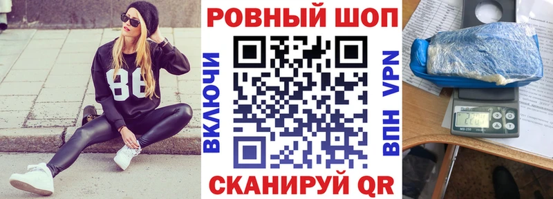 Купить наркотик Лукоянов СОЛЬ  КОКАИН  Мефедрон  МДМА  ГАШ  Конопля 