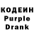 Кодеин напиток Lean (лин) Beefy Skeley