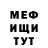 МЕТАДОН мёд Boris Zalubivskiy