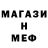 Амфетамин 98% Delagra Nemo