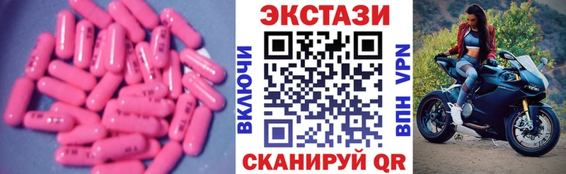 ЭКСТАЗИ louis Vuitton  Лукоянов 