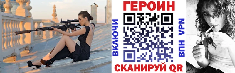 Героин гречка  Лукоянов 