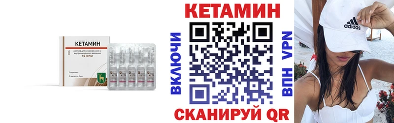 закладка  Лукоянов  Кетамин ketamine 
