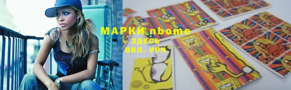 кокаин Алзамай