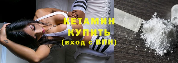 синтетический гашиш Алексин