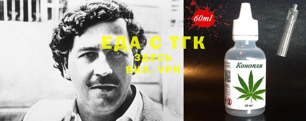 каннабис Алексеевка