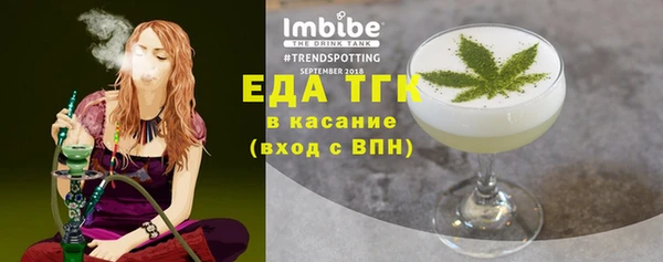синтетический гашиш Алексин