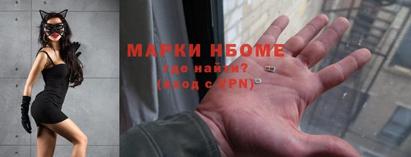 синтетический гашиш Алексин
