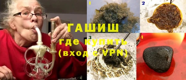 синтетический гашиш Алексин