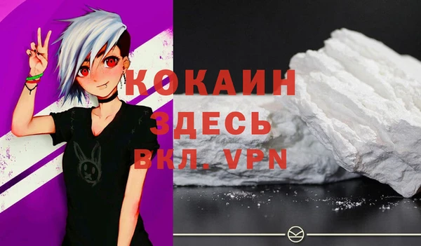 кокаин Алзамай