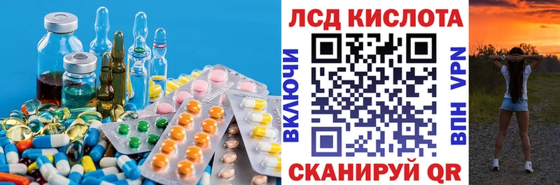 Лсд 25 экстази ecstasy сколько стоит маркетплейс как зайти Лукоянов