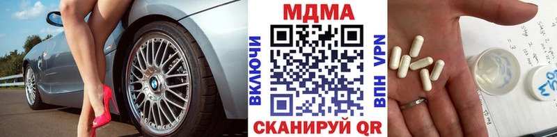 MDMA молли  Лукоянов 