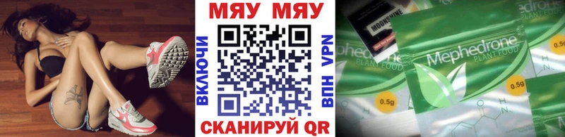 Мефедрон 4 MMC shop Telegram Лукоянов
