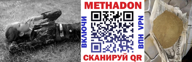 Метадон белоснежный  сайты даркнета телеграм  Лукоянов 