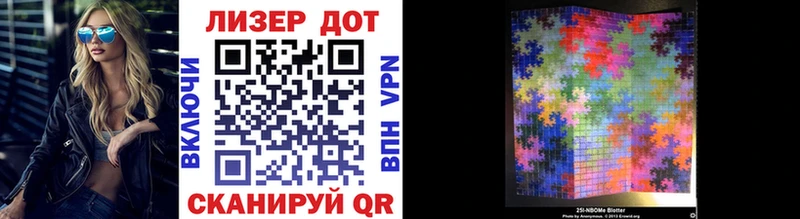 Марки NBOMe 1500мкг  магазин продажи   Лукоянов 