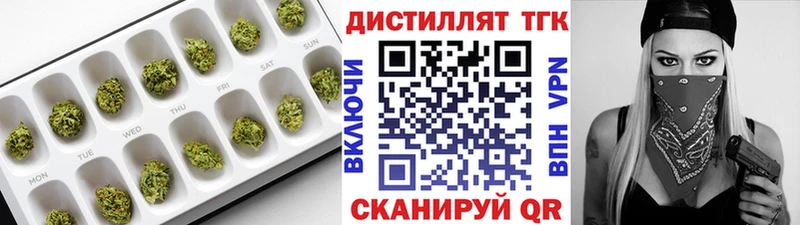 Дистиллят ТГК жижа Лукоянов